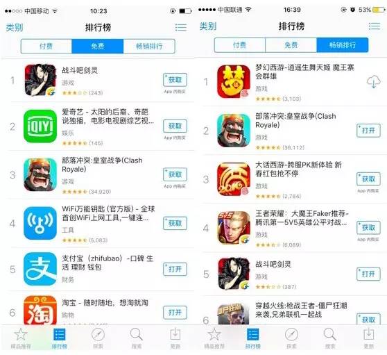 《战斗吧剑灵》火爆来袭上线即戴上iOS免费榜皇